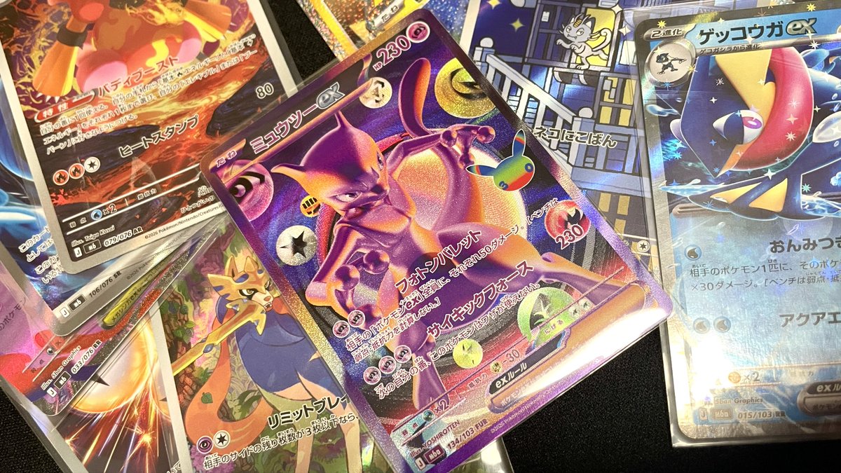 ktmrpoke's tweet photo. やっちまった
#FUR #FuturisticRare #ポケモンカード #30thCELEBRATION #ポケカ https://t.co/9Jr56m4sJ1