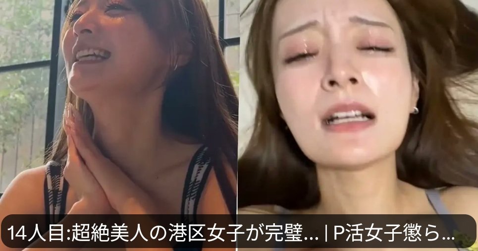 mqmifn's tweet photo. 続 森香澄　P活港区女子　https://t.co/99ubgc8ZlV https://t.co/TDAvV4udbE