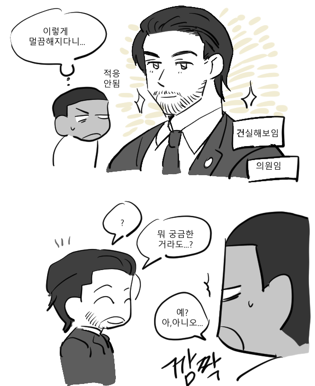 ggudagguda's tweet photo. 브눨벜윈솔샘
연상연하의 맛....메쳤다 https://t.co/xEjGTnArgc