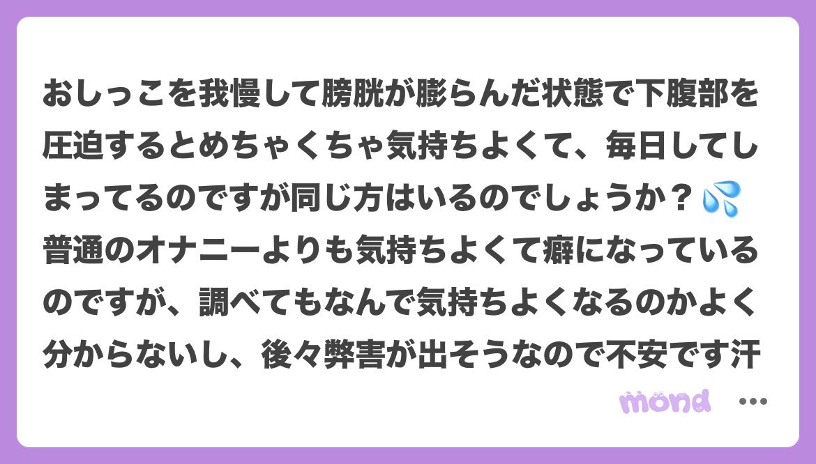 vc0ulh's tweet photo. 同じ方居ますか？🥹 https://t.co/blRSTyKMBB