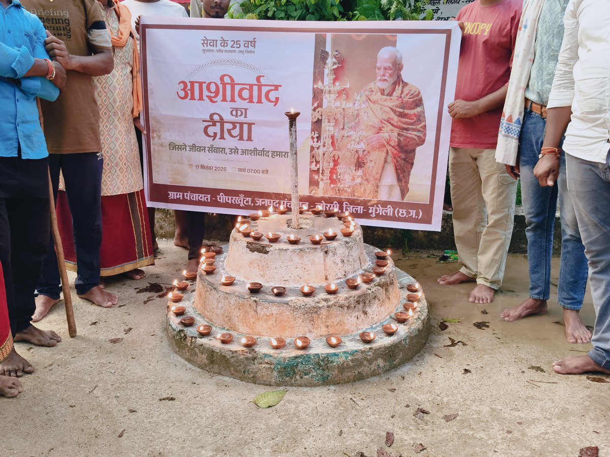 Manishk3418's tweet photo. प्रधानमंत्री श्री नरेंद्र मोदी जी के 76वें जन्मदिन और सार्वजनिक जीवन के 25 वर्ष पूरे होने के अवसर पर आज (17 सितंबर)  को'आशीर्वाद का दिया' जलाया गया जिसमे बूथ अध्यक्ष मनीष कश्यप, बूथ सचिव, शत्रुघ्न  भाजपा कार्य कर्ता उपस्थित थे
ग्राम पंचायत पीपरखूंटा
जनपद- लोरमी, जिला- मुंगेली,C.G https://t.co/wtglIecupz
