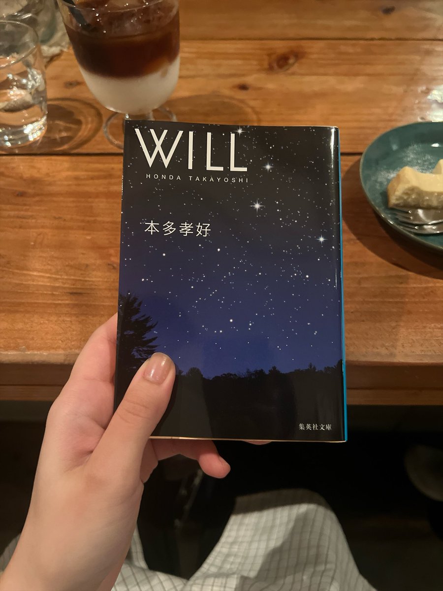 boo___nk's tweet photo. 読書友だちからブックデートもらった📚
色々考えて選んでくれたのが嬉しい‼︎‼︎‼︎‼︎

ミスドのおいも、今年の生地は好みで美味くて最高なので全種類食べる。 https://t.co/jDj5nA2ZJg