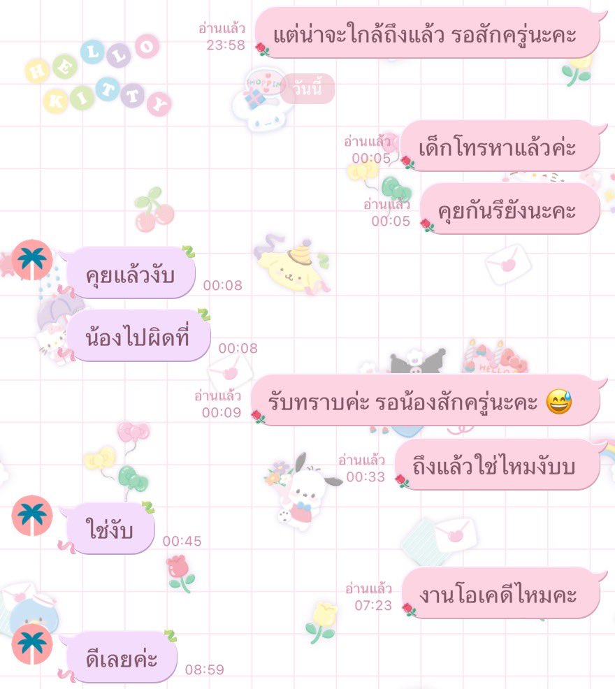 Sq1vm's tweet photo. ไม่ว่างลงรีวิวแต่ทักเข้ามาได้ทุกวันนะคะ ใกล้ ไกลจัดหาให้ได้ 🥳

หาเด็กชงนั่งชิลล์ทักกไลน์ ID : zeejaxx1409 💬 หรือ Tel. 080-3586243 ☎️

#เอนเตอร์เทนพิษณุโลก #พิษณุโลก #ชงเหล้าพิษณุโลก #เด็กเอนพิษณุโลก #ชงเหล้า #กินข้าว #เด็กเอ็น #หาเพื่อนเที่ยว #พิดโลก #ตาก #พิจิตร #รังสิต #กำแพง https://t.co/uouK0vA7c3