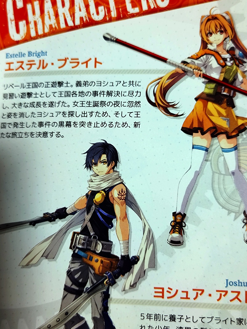 chakop2525's tweet photo. 空の軌跡 the 2nd
13ページとはいえ今どき説明書が付いてくるのは嬉しい。
さらに2DのFCも付いてきた。 https://t.co/zvG8vSaRZt