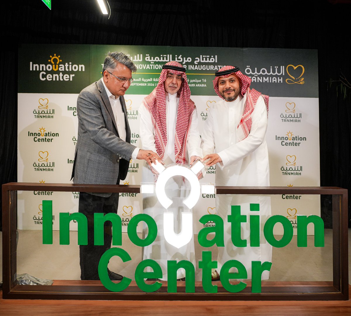 TanmiahFood's tweet photo. محطة فارقة في مسيرة التنمية الغذائية نحو الابتكار. افتتحنا مركز التنمية للابتكار في الرياض، مركزاً متطوراً للبحث والتطوير يسرّع تطوير المنتجات، ويستكشف المكونات المحلية والنكهات السعودية، ويسهم في تحويل الأفكار إلى منتجات تلبي تطلعات المستهلكين.
https://t.co/Cm6Q1Ynoh1 https://t.co/5I3vgEOezd