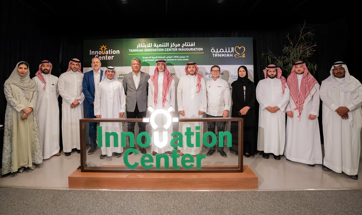 TanmiahFood's tweet photo. محطة فارقة في مسيرة التنمية الغذائية نحو الابتكار. افتتحنا مركز التنمية للابتكار في الرياض، مركزاً متطوراً للبحث والتطوير يسرّع تطوير المنتجات، ويستكشف المكونات المحلية والنكهات السعودية، ويسهم في تحويل الأفكار إلى منتجات تلبي تطلعات المستهلكين.
https://t.co/Cm6Q1Ynoh1 https://t.co/5I3vgEOezd
