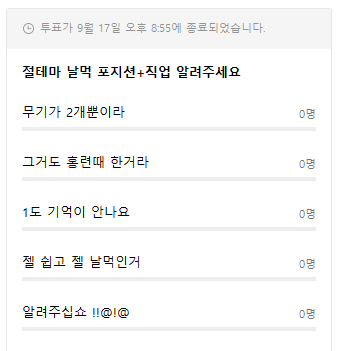 ffjunsik's tweet photo. 싱글벙글 절테마직업추천 3컷만화 https://t.co/Z17NK36ZIr