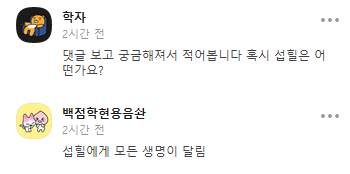 ffjunsik's tweet photo. 싱글벙글 절테마직업추천 3컷만화 https://t.co/Z17NK36ZIr