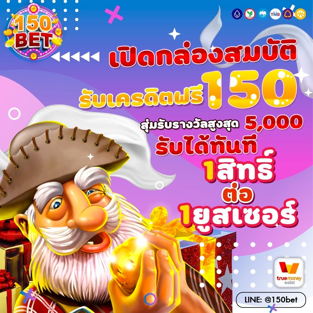 edrob556's tweet photo. #เครดิตฟรีสมาชิกใหม่

เครดิตฟรีเว็บม่วง รับได้ทุกยูส  150  บาท
💜 ทำ  15OO  ถอนได้  500 ไม่ฝากก่อน

🎟️ CODE : 150BETPJFRBM5D6S6
📲 สมัคร : https://t.co/SyKxXfoSgv

✅ รีทวิต + กดใจ💜

#เครดิตฟรี150 #เครดิตฟรีล่าสุด https://t.co/OAz3eDfkEo