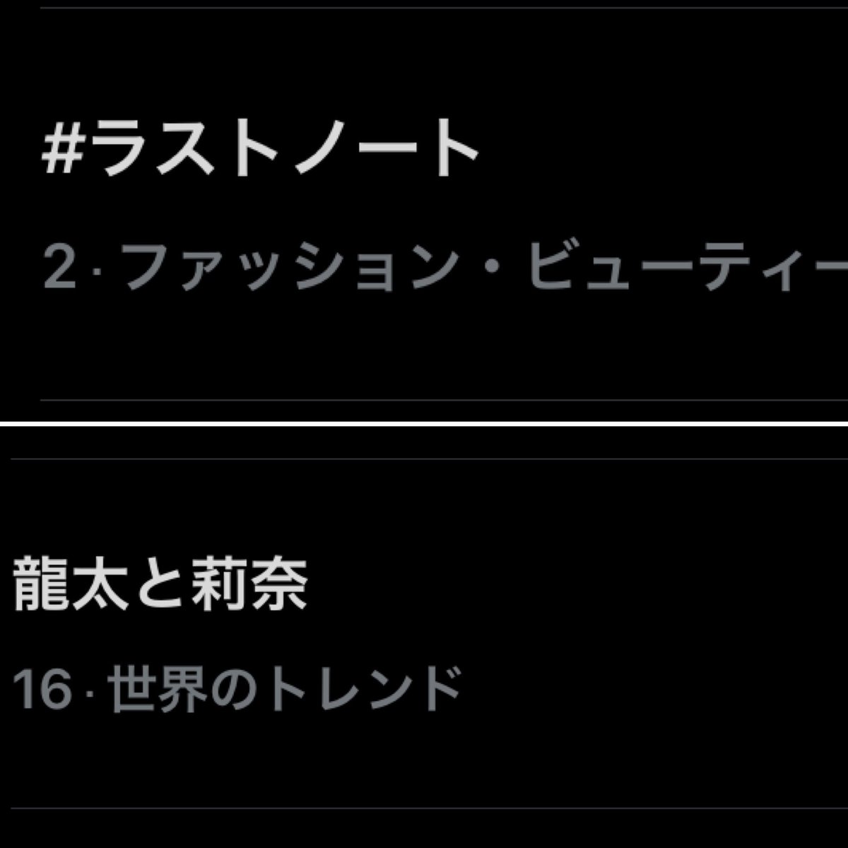 luv_cravity512h's tweet photo. 龍太と莉奈の逆プロポーズのラストシーンめちゃくちゃ好き

サブカップルでトレンドにも入ってるし https://t.co/40SY4MIIdZ