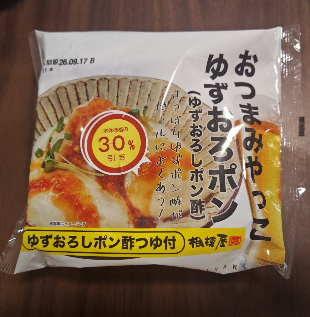 todo0316's tweet photo. やっと帰宅。
キャベツメンチと冷奴で晩酌(`・ω・´)
#晩酌 https://t.co/ZITmWL65nJ