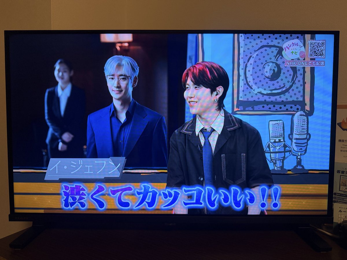 forestfish0704's tweet photo. 疲れてホテル着いてでなんとなーくハングルナビつけてたらユンジュノ出てきた😘古家さん〜 https://t.co/OPQfgTJJTK