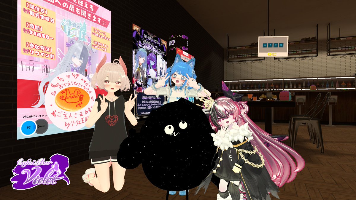 Tamaeda155's tweet photo. 今日のイベント参加！
最近あった良いことや国によって変わる年齢の話などをした！
キャストさんのお二方、同卓の皆さんとお話が弾んでめちゃくちゃ楽しかった！
アフターでは記念写真を撮れたので、またいつかご一緒できたら嬉しいね！
#Bar_Violet_vrc https://t.co/oYCR80cEYu