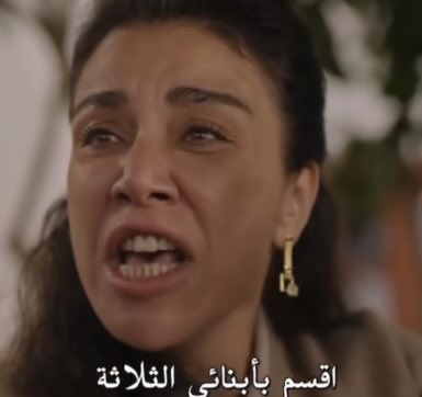 Duasirn's tweet photo. لحظة ادراك 
حسبي الله فيك يا ظريفة 
#isfad #ايسفاد https://t.co/s5r4KbQUYO