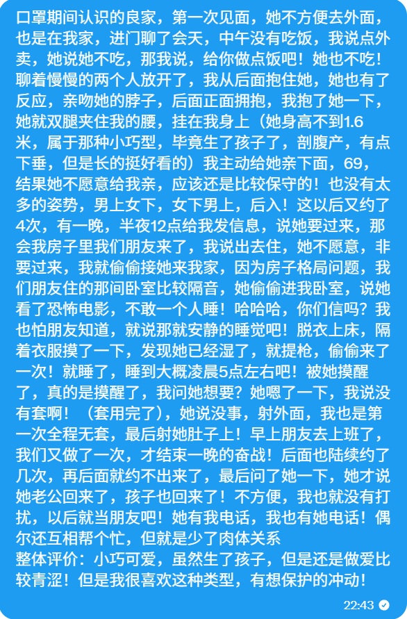 asong0002's tweet photo. 为什么很多女生可以做，但是不给口呢？  #投稿  #树洞 https://t.co/YjgF2CheUg