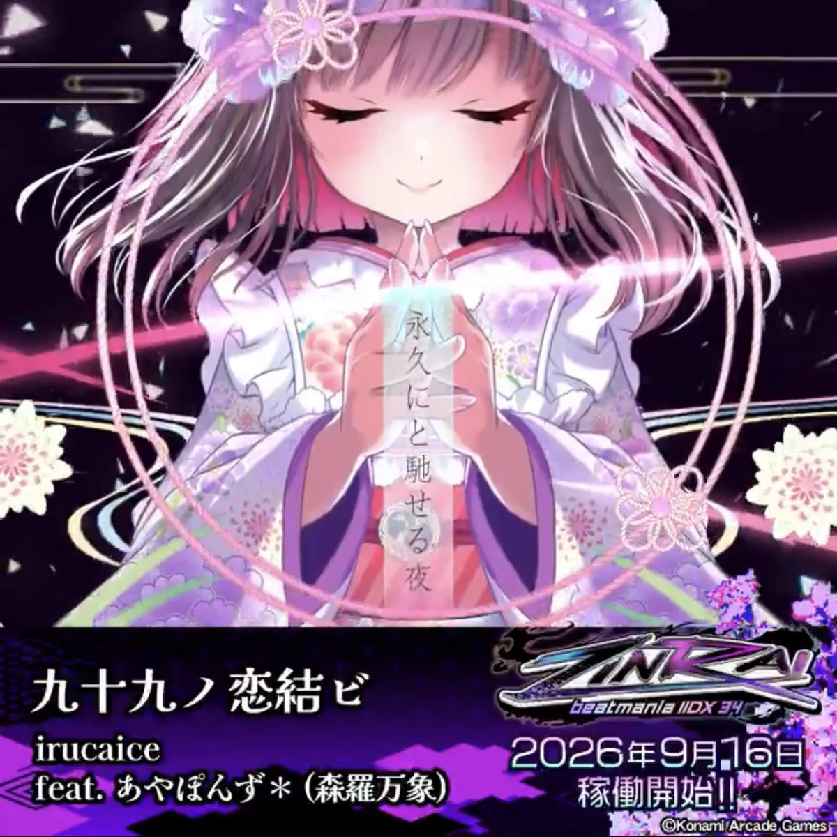 あやぽんず＊ on X: 