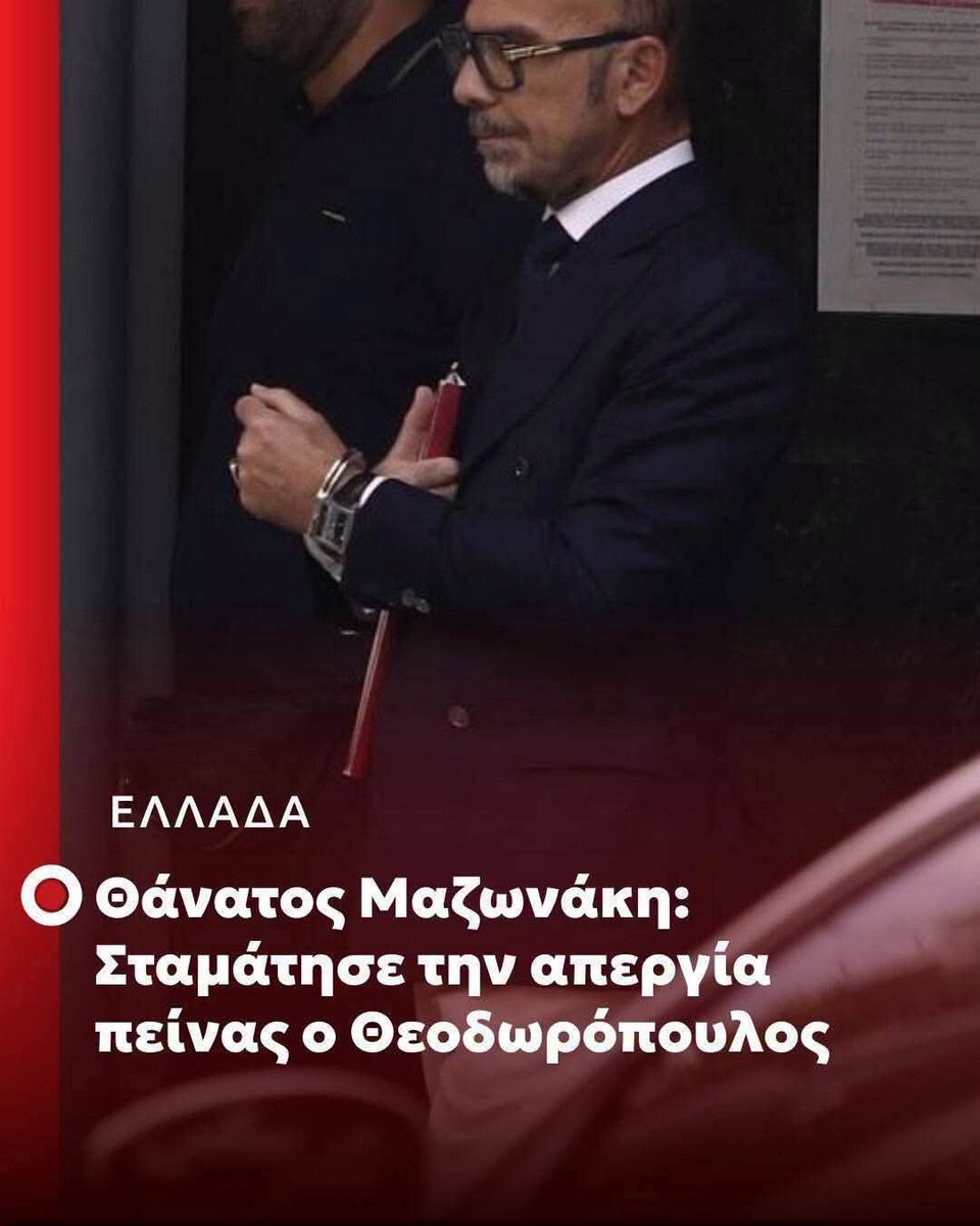 demorteau's tweet photo. Πείνασε https://t.co/yNIRsk2von