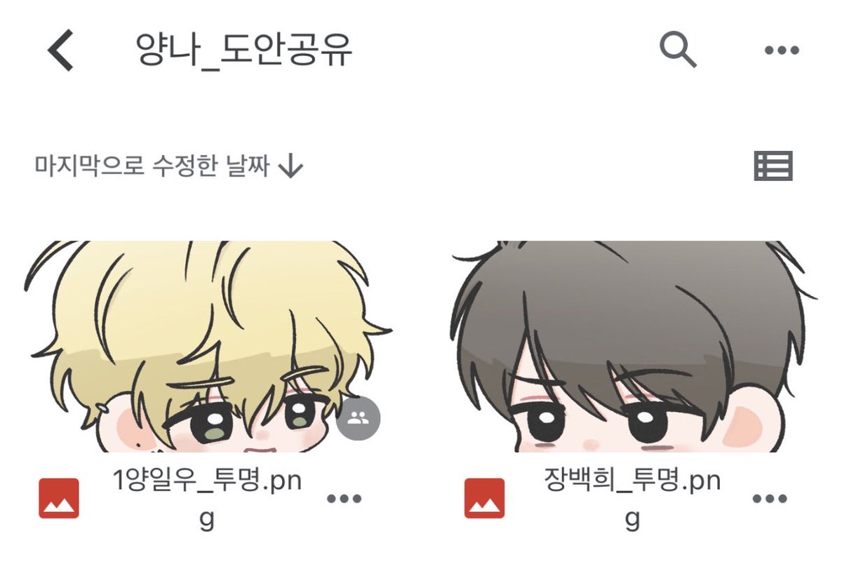 _ji_seu_'s tweet photo. #양일우와나 #YangIlwooAndMe

팝업 기념으로 도안 공유합니다!
2차 공유, 재배포, 판매, 무단 수정 등 피해주세요

기간 : 9월 23일 23:59 폴더삭제 예정

🔗: https://t.co/1xrZ8qlhGi https://t.co/fqHkYP8dur