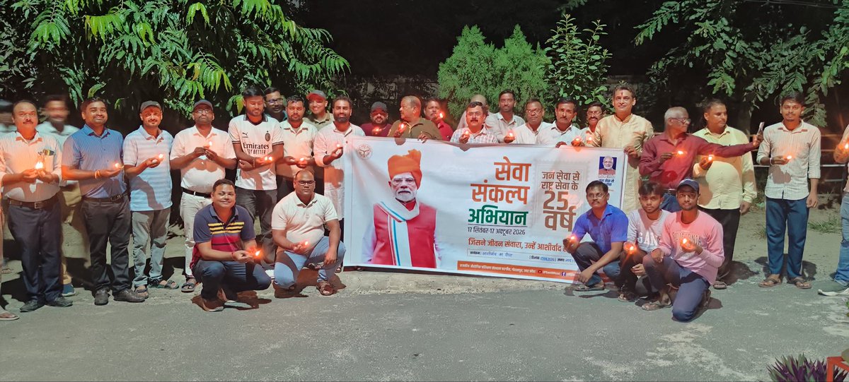gitigkp's tweet photo. सेवा संकल्प अभियान-संस्थान में प्रधानाचार्य,कर्मचारियों,प्रशिक्षुओं द्वारा सेवा संकल्प अभियान के अंतर्गत आज समाज सेवा, स्वच्छता और जनजागरूकता के कार्यों में सक्रिय सहभागिता निभाते हुए राष्ट्र निर्माण का संकल्प ‘आशीर्वाद का दीया’ प्रज्वलित कर लिया गया।
@Dm_Gorakhpur https://t.co/R7LonzULfF