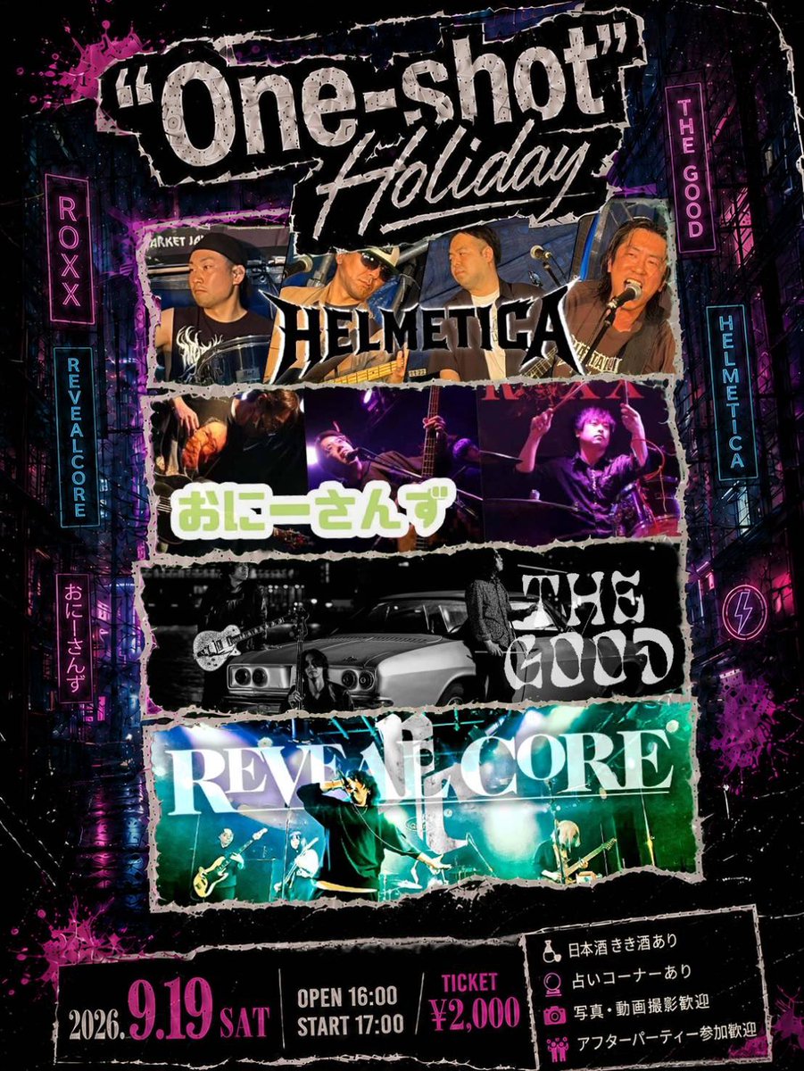 Do_Do_Lia_3's tweet photo. 9/19(土)"One-shot"Holiday
今回おにーさんずは長男が参加できないので、アコースティック編成での参加となります！
アコースティックでも変わらず楽しいおにーさんずですので、一緒に盛り上がりましょう！
今週末はROXXさんにGo!Go!
よろしくお願いします🙇 https://t.co/bwb3QZckvw