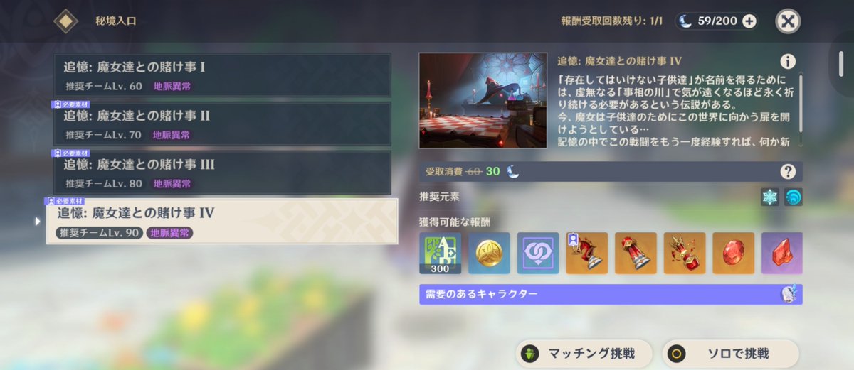 PearNight_37's tweet photo. @arisu1837 マルチしてたらここにマルチプレイで挑戦って出てくるのでしょうか(; ◜ ᵕ◝) https://t.co/5AIM2JRXoc
