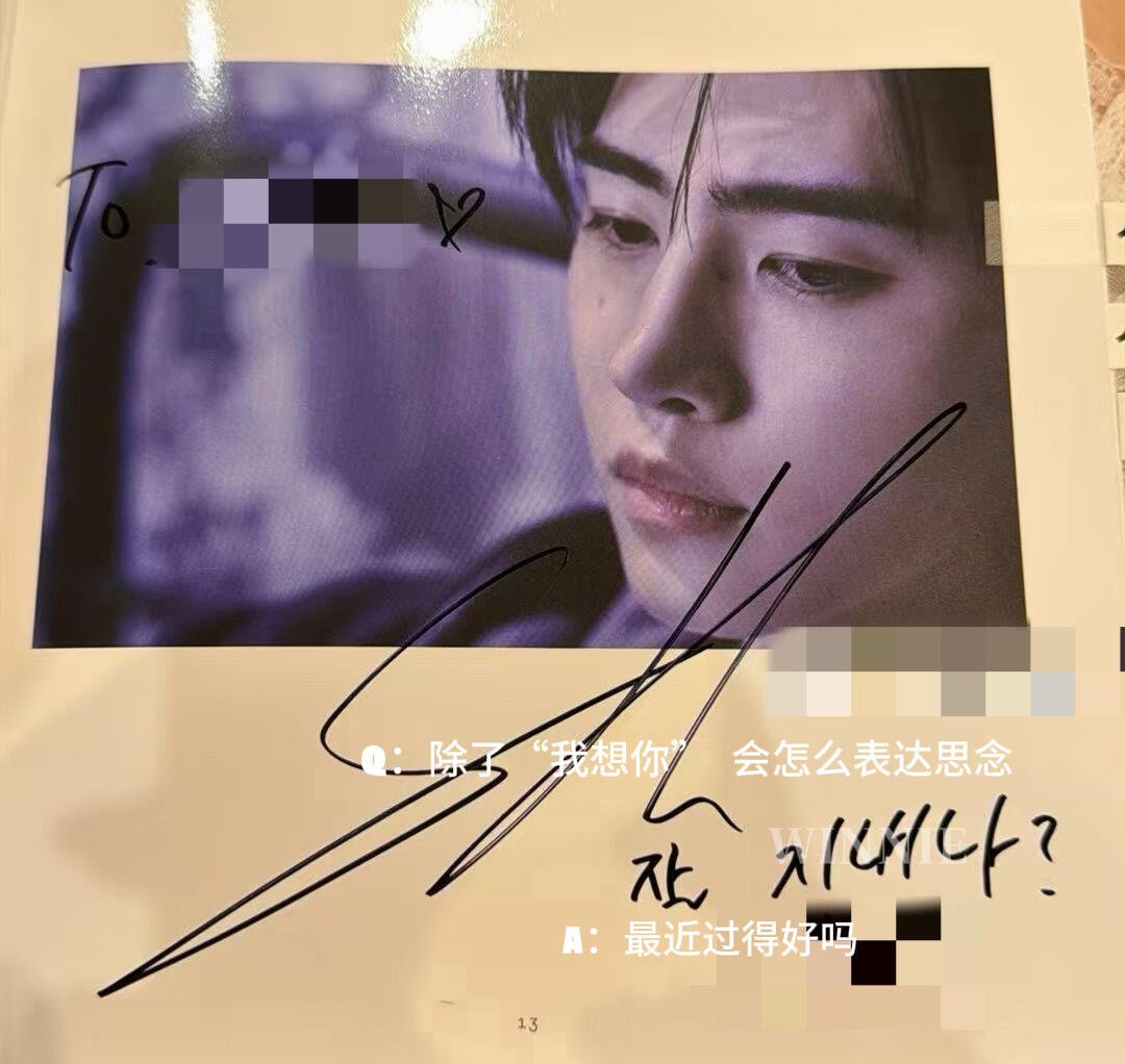 cupkeiitz's tweet photo. 👤: instead of saying “i miss you” how would you express your longing for someone? 
🐩: “are you doing well?”

[sunghoon when jake had a schedule in indonesia]
🐩: hey buldak boy, are you doing well?

 OH GUYS😭😭😭 https://t.co/IJU6pM101C