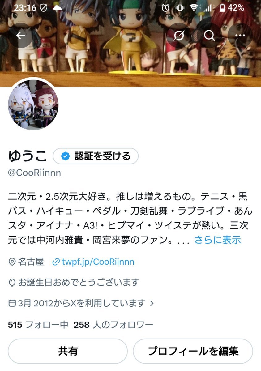 CooRiinnn's tweet photo. 風船飛ばないな💦
こんな時間だけどケーキ食べる！ https://t.co/LIkIKgnVDA