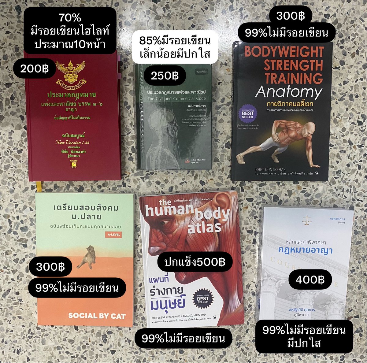 Goodbetter101's tweet photo. ส่งต่อหนังสือค่ะสภาพดีบางเล่มไม่มีรอยขีดเขียนไฮไลท์สนใจทักมาขอดูเพิ่มเติมได้ค่ะ ค่าส่งเริ่มต้น40฿เล่มต่อไป+10฿ #ส่งต่อหนังสือเตรียมสอบ #dek70 #dek71 #ส่งต่อหนังสือ #หนังสือมือสอง #หนังสือมือสองสภาพดี https://t.co/3ARaVk5V1s