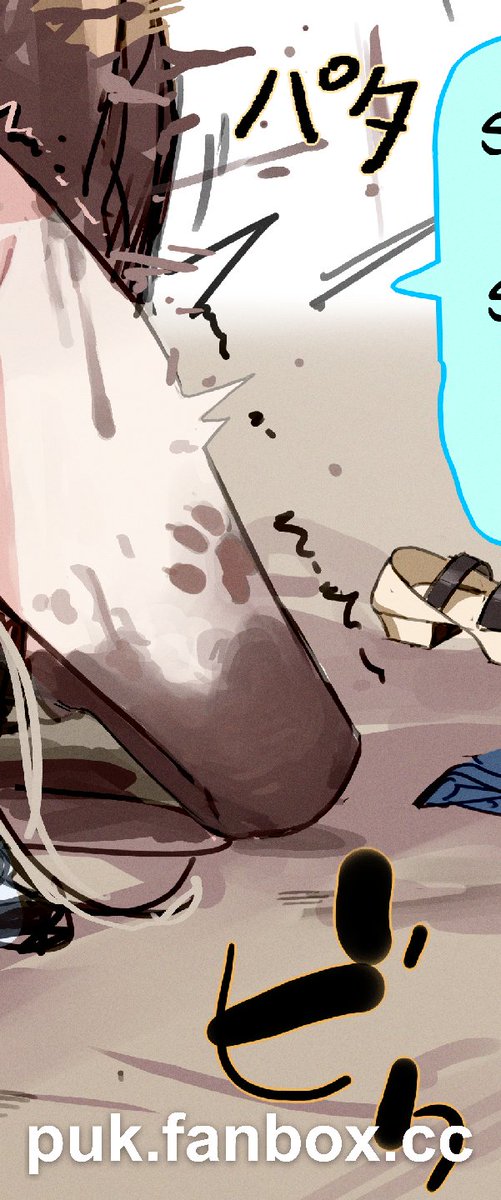 p_u_k_p_u_k's tweet photo. Full 2 page comic here: https://t.co/0XIfWo0H3J https://t.co/xCFerSGYut