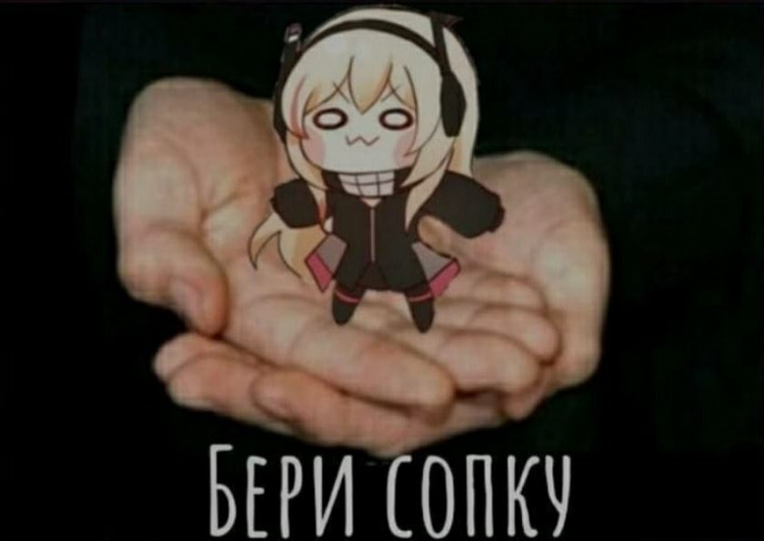 KansaiDorito's tweet photo. Make sure to say "bEPN COnKy" for good luck on your Sop pulls! https://t.co/rVt0jlWE3a