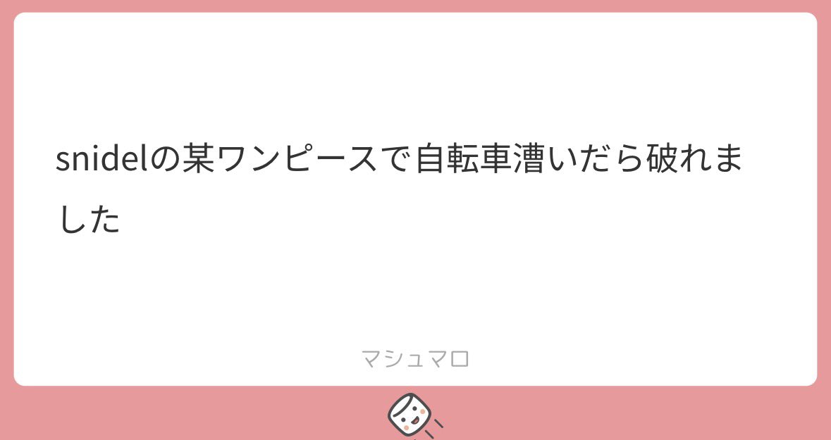 mochimochimoe's tweet photo. かわいそうだけどギリ面白いが勝って神wwwwwwwwwwwwwwwwwwwwwwwwwwwwwwwwwwwwwwwwwwwww https://t.co/8cM5gtZZG5