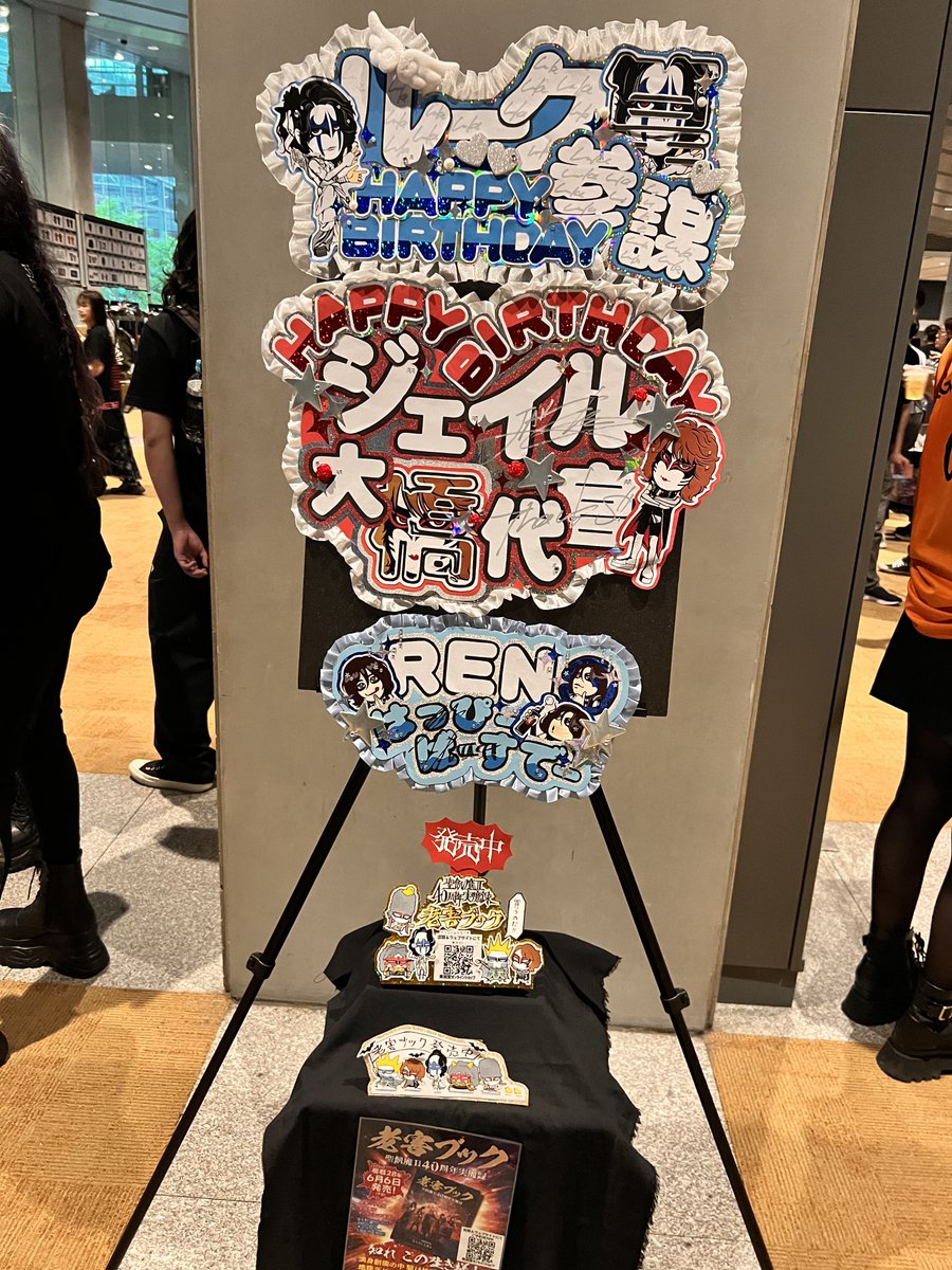 ichigo041224's tweet photo. @ten666ten 通りすがり失礼します　東京国際フォーラムです✨ https://t.co/icRBNfpftM