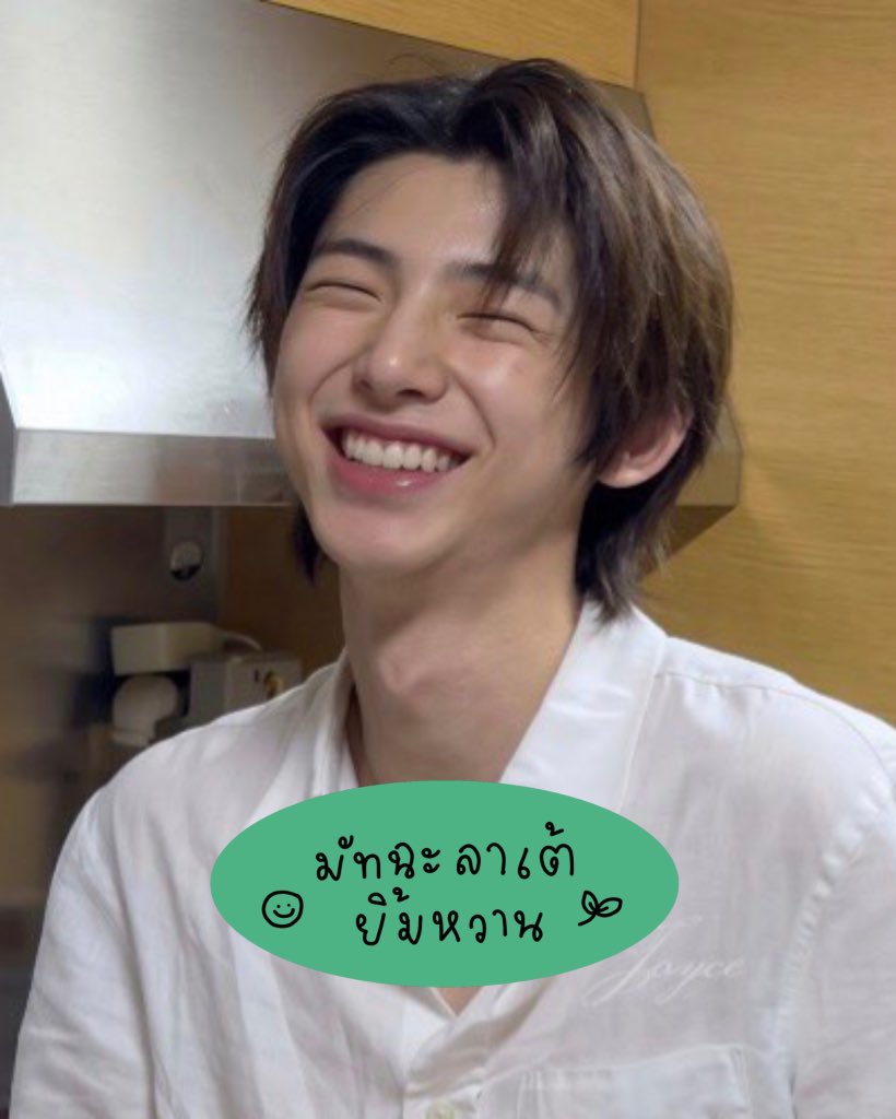 Linlinstory's tweet photo. รับเมนูอะไรดีคะ ☺️🤲🏻🥤🍵💘

#JUHOON #주훈 https://t.co/T5K83SR9e5