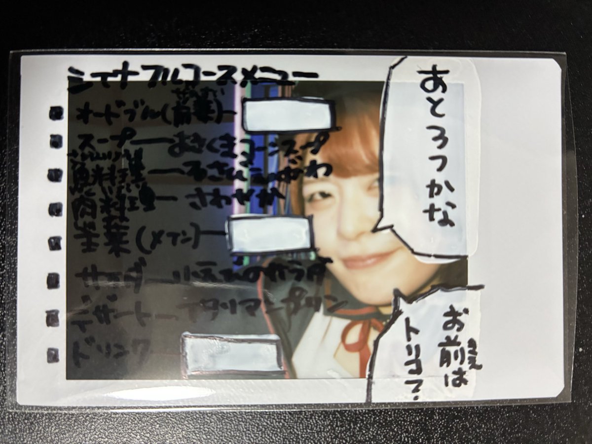 yamadaMichael24's tweet photo. 美食屋四天王シイナさんのフルコース https://t.co/fKwHxdRFeD