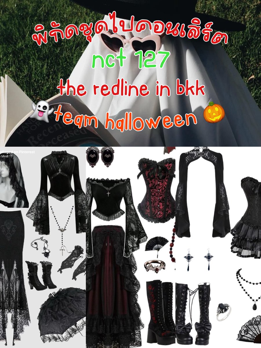 wanderthing26's tweet photo. 👻ถ้าจะต้องแต่งเป็นผี ป้าขอแต่งเป็นผีที่สวยที่สุด🎃

🕸️เธรด “พิกัดชุดตีม Halloween” ไปคอนน้าเลข🧛🏻

#TheREDLINEinBKK 
#THE_REDLINE_BANGKOK
#NCT127_5TH_NEOCITY_THE_REDLINE
#NCT127_5TH_NEOCITY_BANGKOK_THE_REDLINE https://t.co/H2aNc5s3Cq