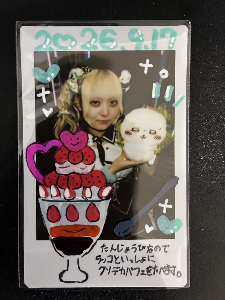 yamadaMichael24's tweet photo. なちゅ誕生日おめでとう🎉
同じラッコ推しとして頑張って行こうな👍 https://t.co/hjF1CUSppz