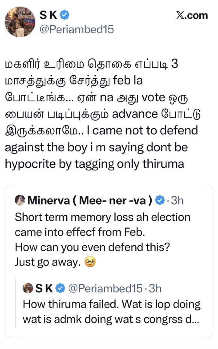withkaran's tweet photo. அடுத்த அஞ்சு வருஷத்துக்கு பட்ஜெட் போட்டுட்டு போயிருக்கலாம் https://t.co/Le0nwk1NR3