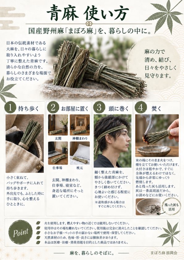 76amidabu's tweet photo. また新しい使い方を作ってしまった

まずは青麻 https://t.co/alN9F8QpVB