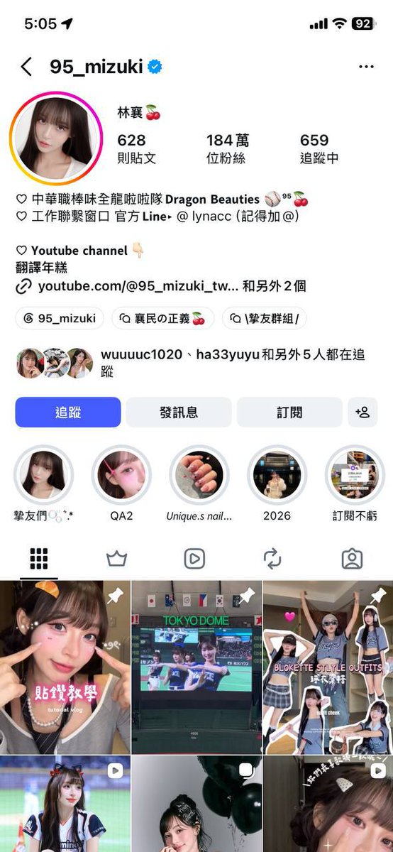 http_jpzin's tweet photo. 台湾知名啦啦队成员+网红模特 林襄 更衣室被露脸偷拍！圆润丰满奶子裸露换衣视频流出

台湾职业棒球队高颜值啦啦队成员，模特，还上过综艺的网红 林襄，更衣室私密画面！低角度针孔视角拍到她在瓷砖浴室里换衣服 https://t.co/b5tYc6cyvH