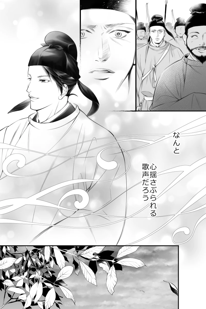暁月 麻衣ページ 史而on X: 