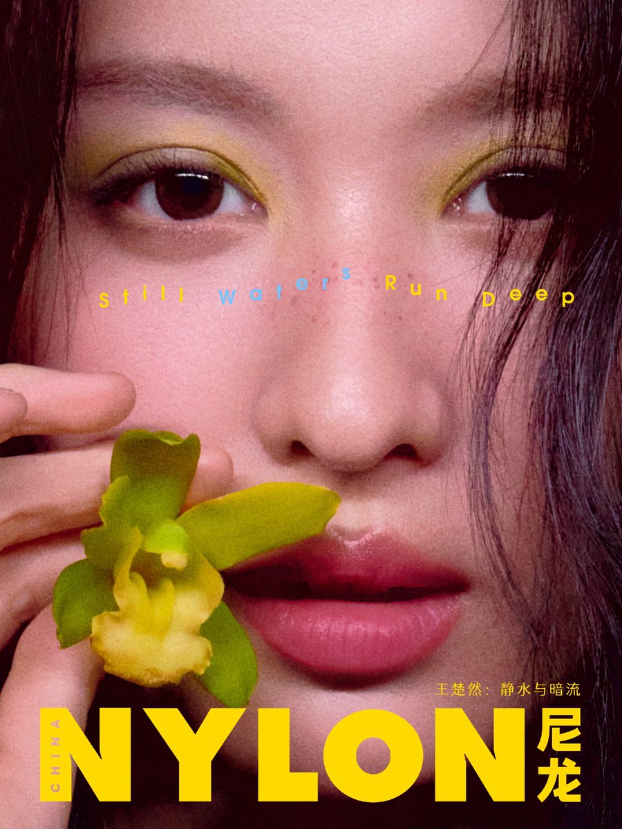 zimbaisacat's tweet photo. #หวังฉู่หรัน #WangChuran ขึ้นปกนิตยสาร Nylon ฉบับเดือนกันยายน ผลักดันโดยแบรนด์ Dior https://t.co/kK796a9NJ3