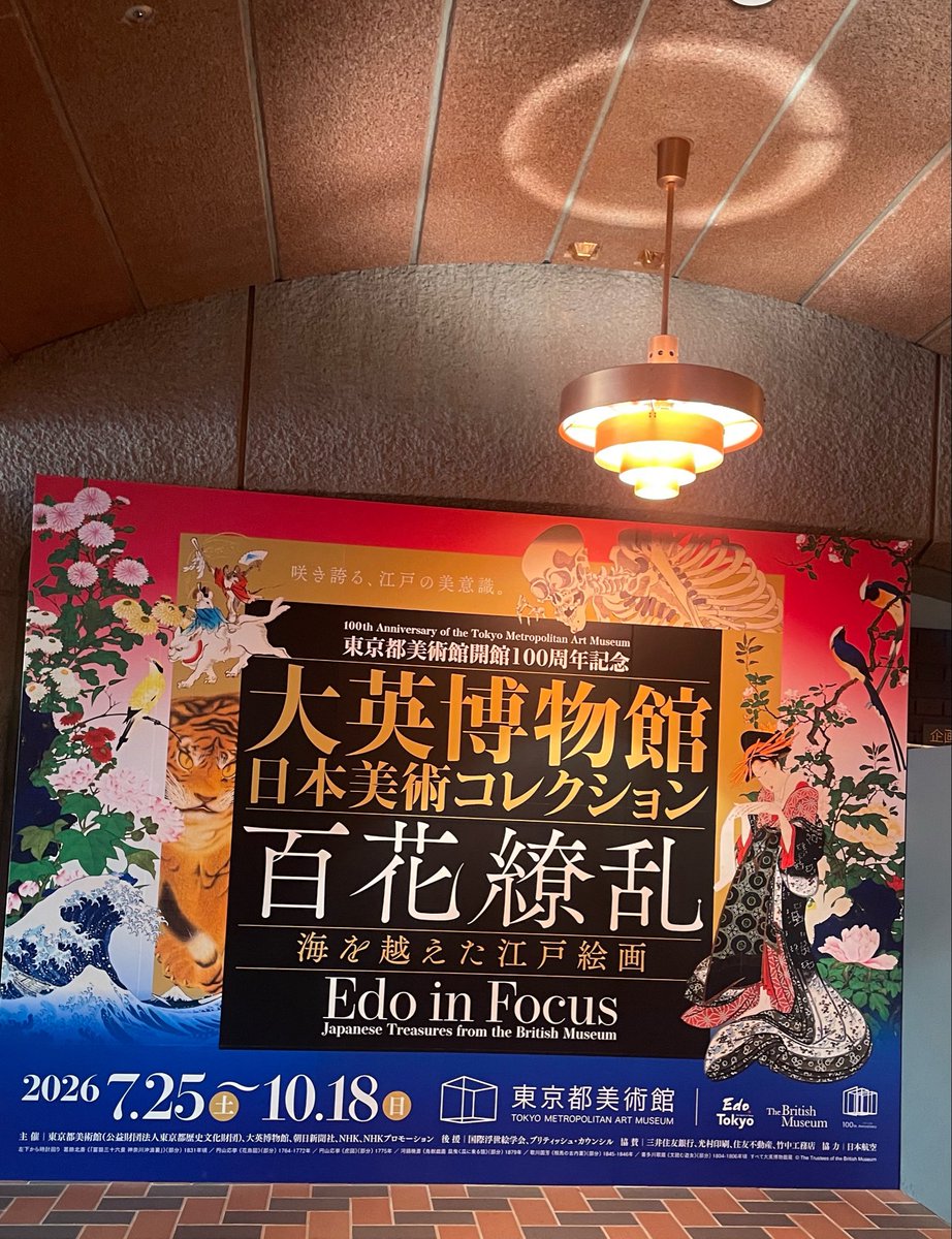 Iozzb9's tweet photo. 久しぶりにお出かけ。人多くて偏頭痛…😖最近、疲れすぎて出掛けるの辛い…。 https://t.co/8iC4dZb9OX