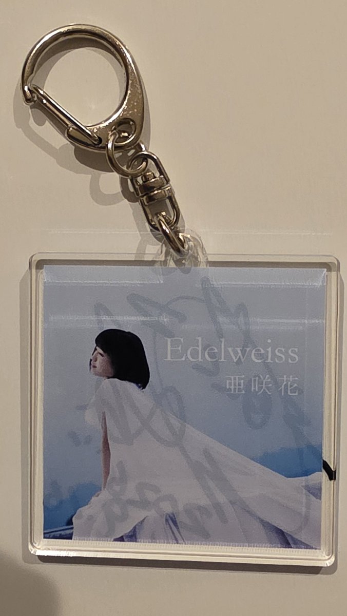dmviston's tweet photo. アニソンシンガー亜咲花、10周年おめでとうございます。いつもイベントやライブで語るアニソンシンガーという存在へのこだわり。引き続き影ながら応援してます。伊藤社長、リリイベ2曲じゃ物足りないっす。熱いMC の締めに３曲目を投入し、歌唱力で新規を沼に落とす演出がみたい。昔３曲だったような… https://t.co/i4p7gHKsYb