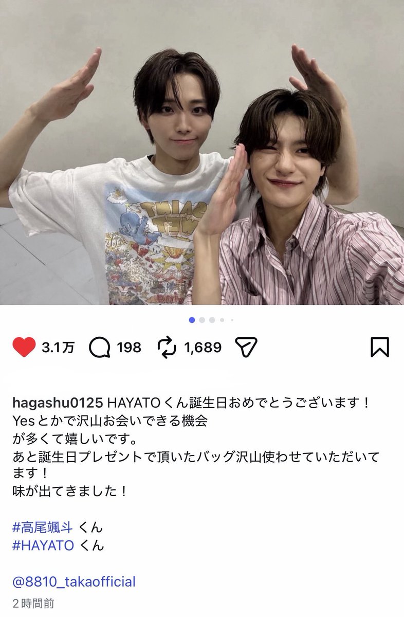 mkdh__07's tweet photo. 毎年こんなに愛の溢れる投稿をしてくれるはがしゅーが私は好き

 #Lienel  #芳賀柊斗 https://t.co/3IlKJbBCE2