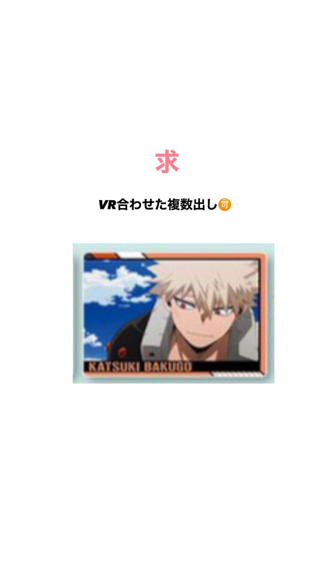coyon56N's tweet photo. 変更あり⤵︎ ︎ https://t.co/oxgrg2JFmM
