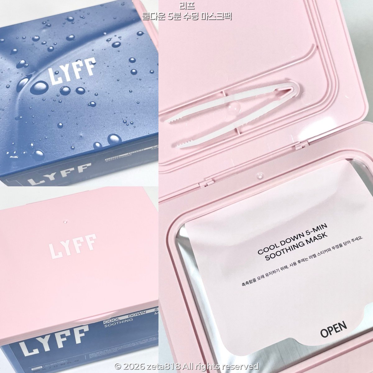 zeta818's tweet photo. #체험단 [제품제공] @LYFFKR_

리프 쿨다운 5분 수딩 마스크팩🧊 

모공의 왕, 붉은기의 왕인 제가 제일 좋아하는 건 바로 팩토와 마스크팩인데요

머리 말릴 때 무조건 얼굴에 패드 여러 장 올려주고 말렸었는데
쿨다운 5분 수딩 마스크팩은 바로 핀셋으로 한 장 꺼내서 올려주기만 하면 되니까 편했어요

너무 길게 붙이고 있을 필요도 없고
딱 5분이면 수분 충전·진정 케어를 같이 할 수 있으니까 좋더라구요🤍

따로 냉장고에 넣어두지 않고 화장대에 올려두었는데
어떻게 이런 쿨링감이 나오는지 신기해요 ◌𓈒𓏸

자세한 후기는 타래로⬇️