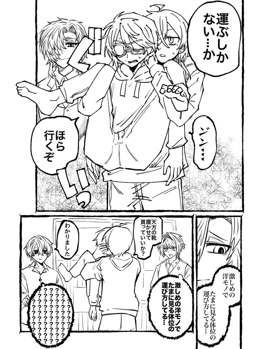 op_6_6's tweet photo. サイレン清掃会社通過中です 公開NPCいます 自陣です https://t.co/ZQycmviG8m