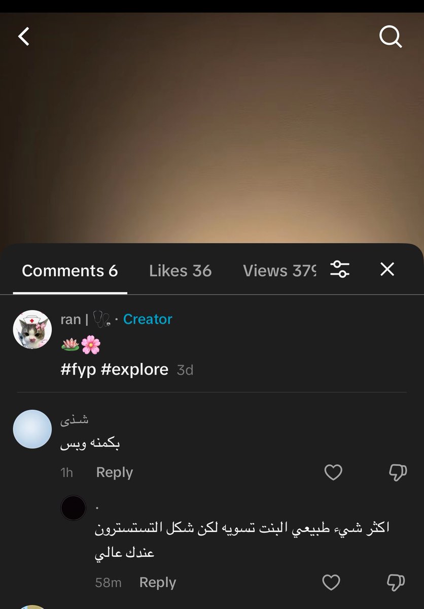 rxili3's tweet photo. لا بس اخوي شاف كومنت صديقتي يحسبها وحده تتنمر علي ههههههههههههههههههههههههههه https://t.co/HcSldXVVsD