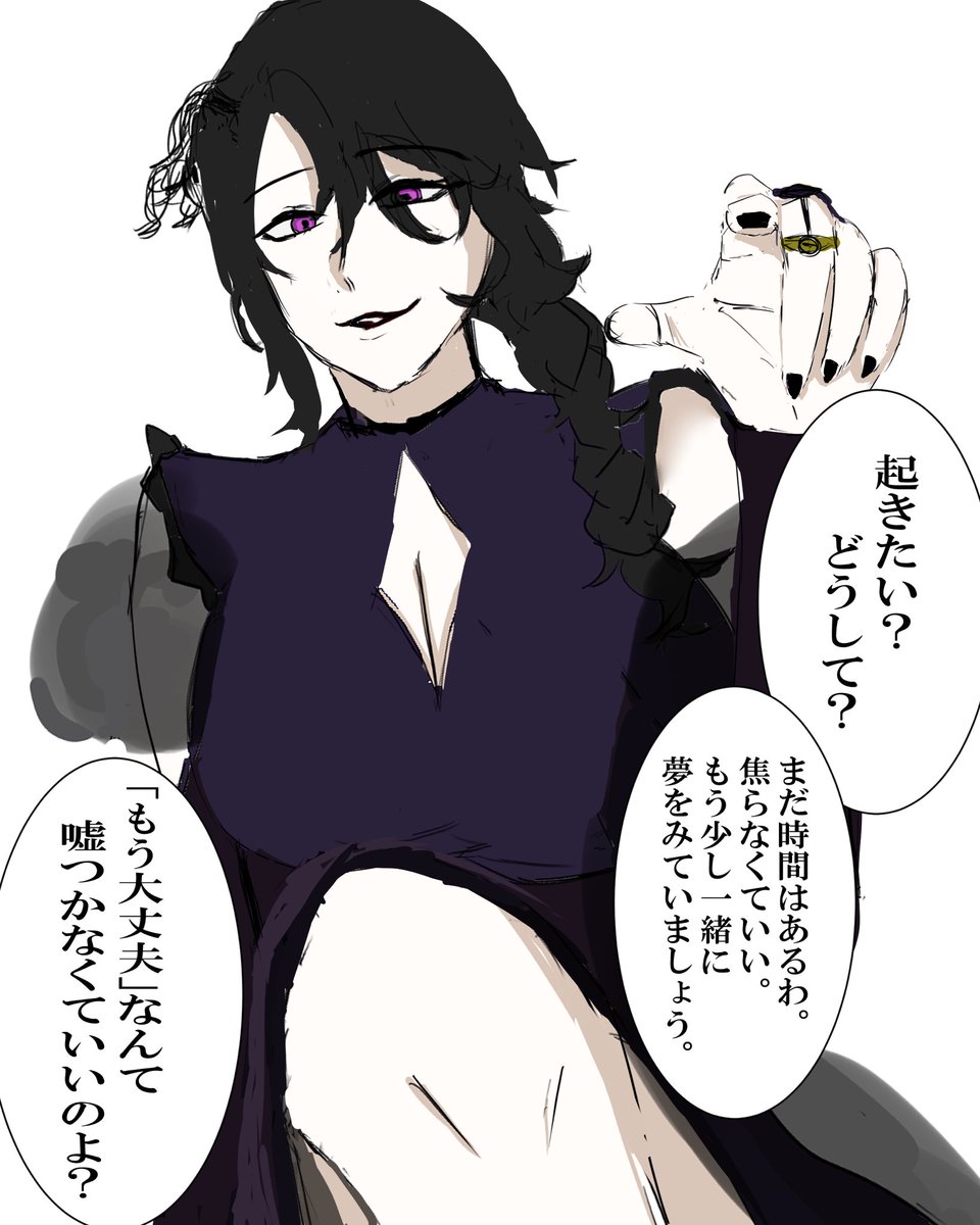 truth_1103's tweet photo. 大丈夫な「大丈夫」
ゲシュタルト崩壊

※力尽きたのできたない https://t.co/vyMMewsI6c