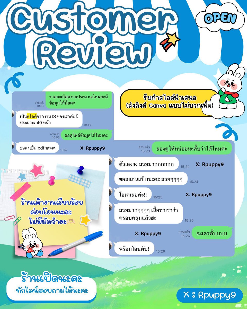 Rpuppy9's tweet photo. 🗓️ คิวว่างนะคะ
🏞️ รับทำสไลด์นำเสนอ
💗 ขอดูผลงานเพิ่มเติมได้นะคะ
💌 ทักสอบถามรายละเอียดได้นะคะ

https://t.co/x3lvPViIx2

#รับทําการบ้าน #รับทำสไลด์ #รับทำงานมหาลัย #รับทำงานมัธยม #ทำอินโฟ #infographic #รับทำโปสเตอร์ #dek70 #ตลาดนัดnct #ตลาดนัดbus #canva https://t.co/8lwlGUPTAI